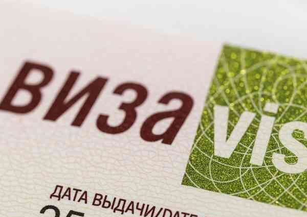 Медицинская виза в Германию